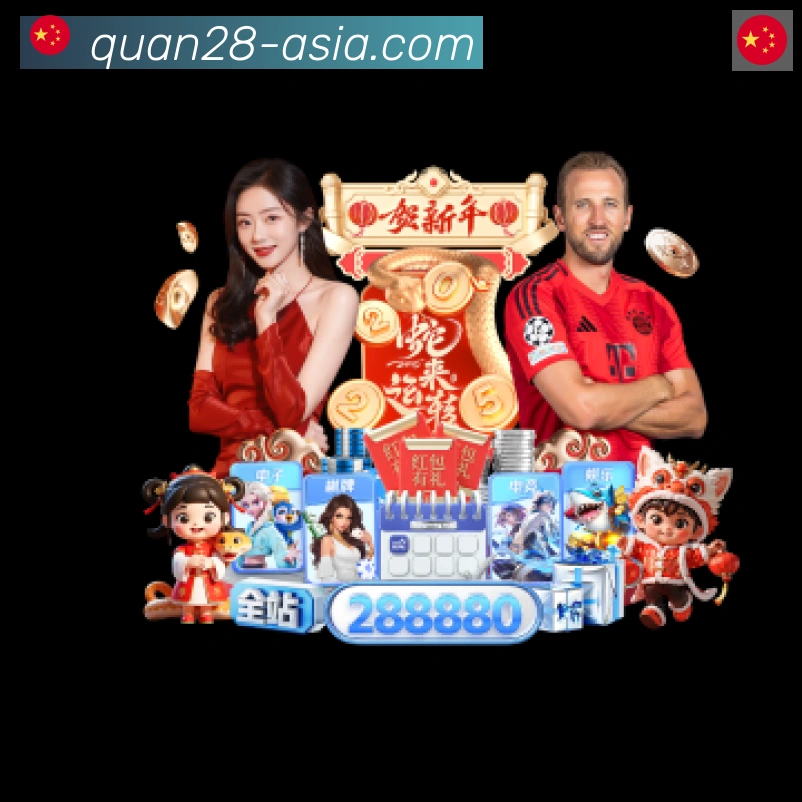 金牌平台